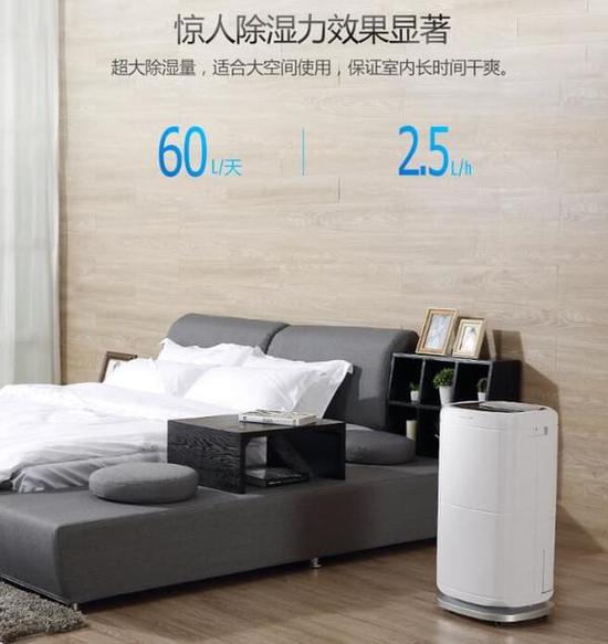 除濕機加濕器的原理是什么，南北差異應(yīng)該買哪個？