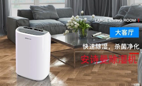 2022年中國工業除濕機十大品牌排名、抽濕機生產廠家實施意見