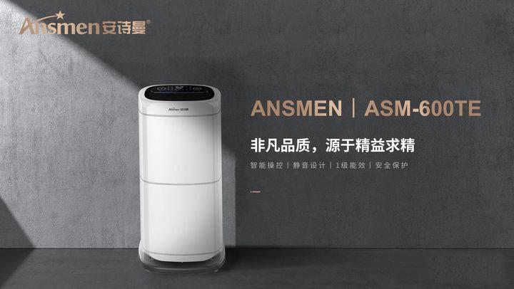 高濕度的跡象你知道嗎？